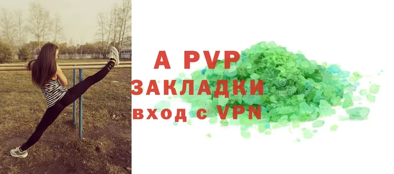 A PVP Соль  мега маркетплейс  Фролово 