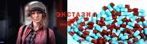 ПСИЛОЦИБИНОВЫЕ ГРИБЫ Бронницы