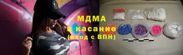 стафф Богородицк