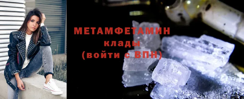 сайты даркнета какой сайт  Фролово  Метамфетамин Methamphetamine 